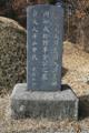 김계휘 묘역 묘갈 썸네일 이미지