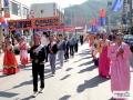 수안보온천제 축제 썸네일 이미지