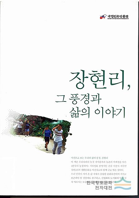 대표시청각 이미지